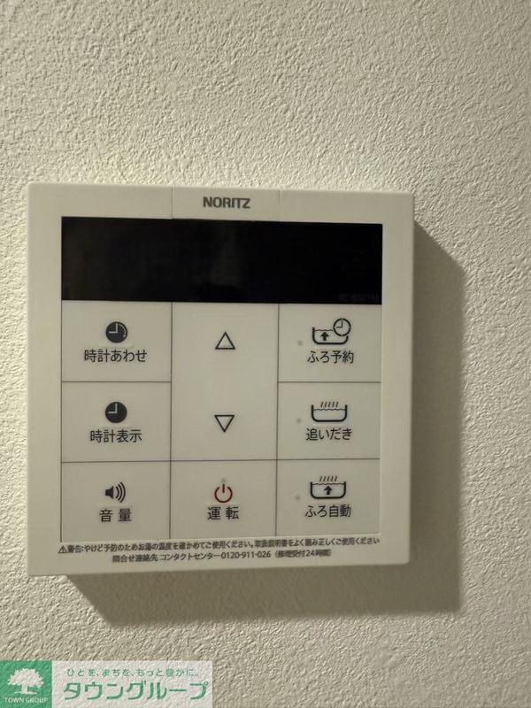 設備(設備)