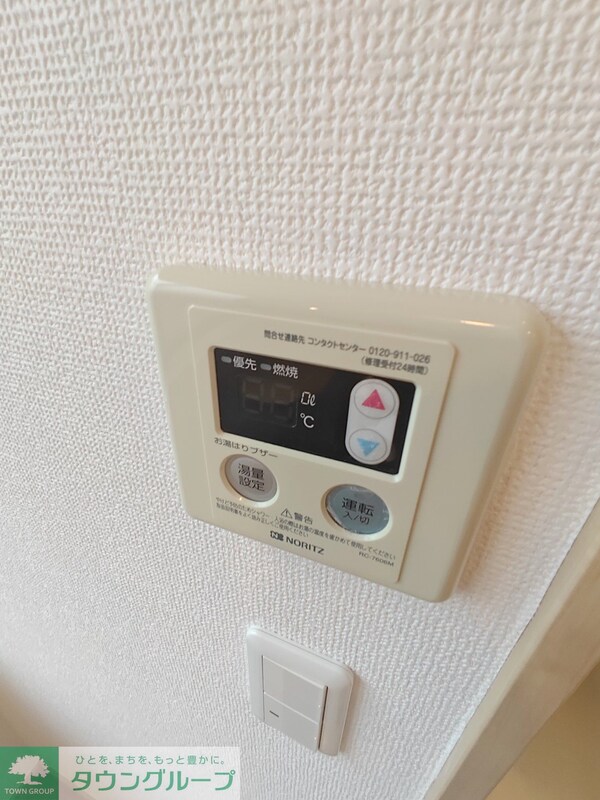 設備(設備)
