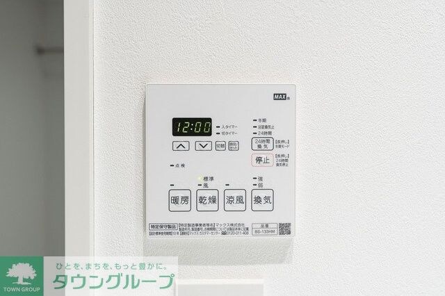 物件内観写真15　