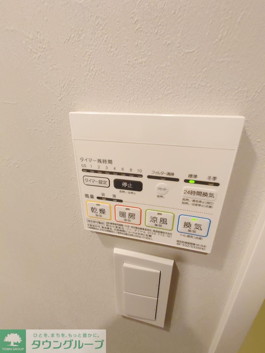 物件内観写真12　