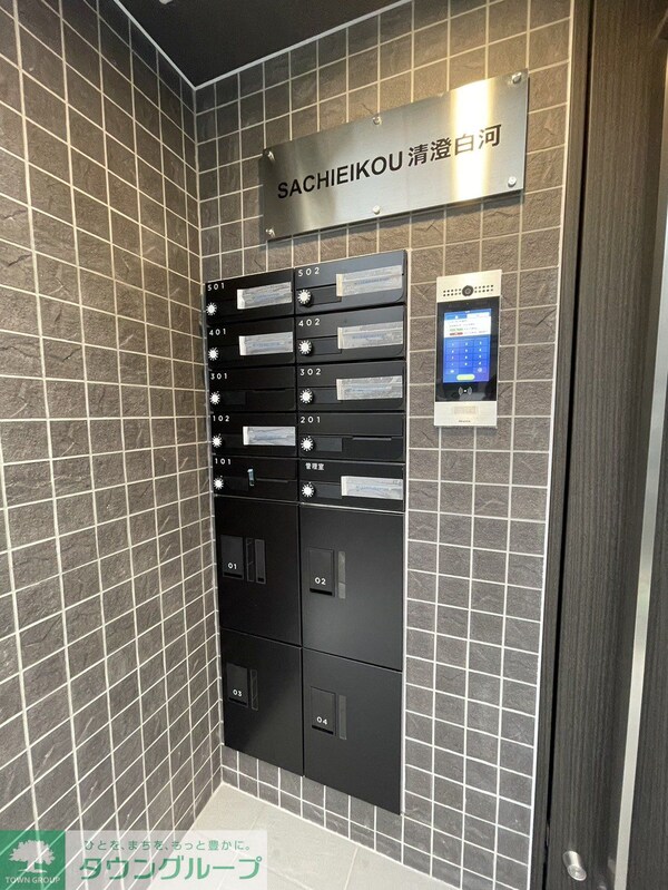 共有部分(共有部分)