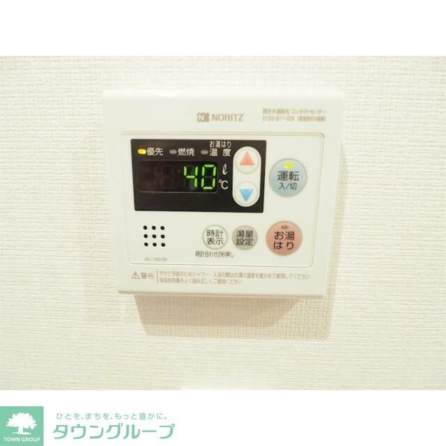 物件内観写真19　