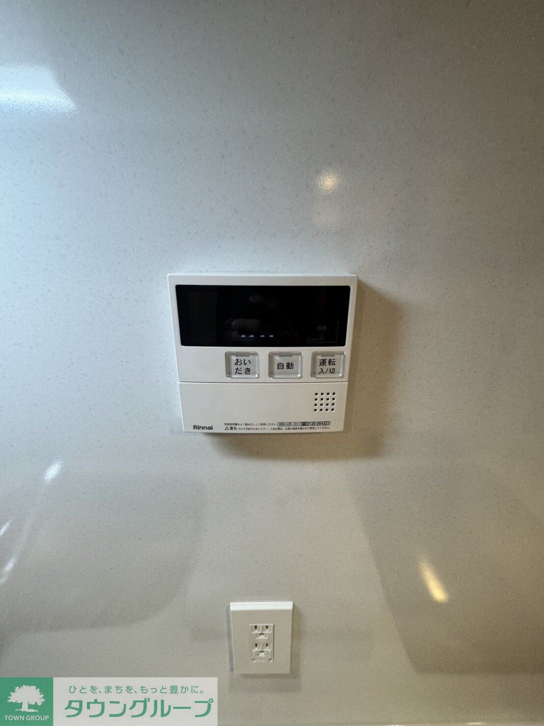 物件内観写真14　(設備)