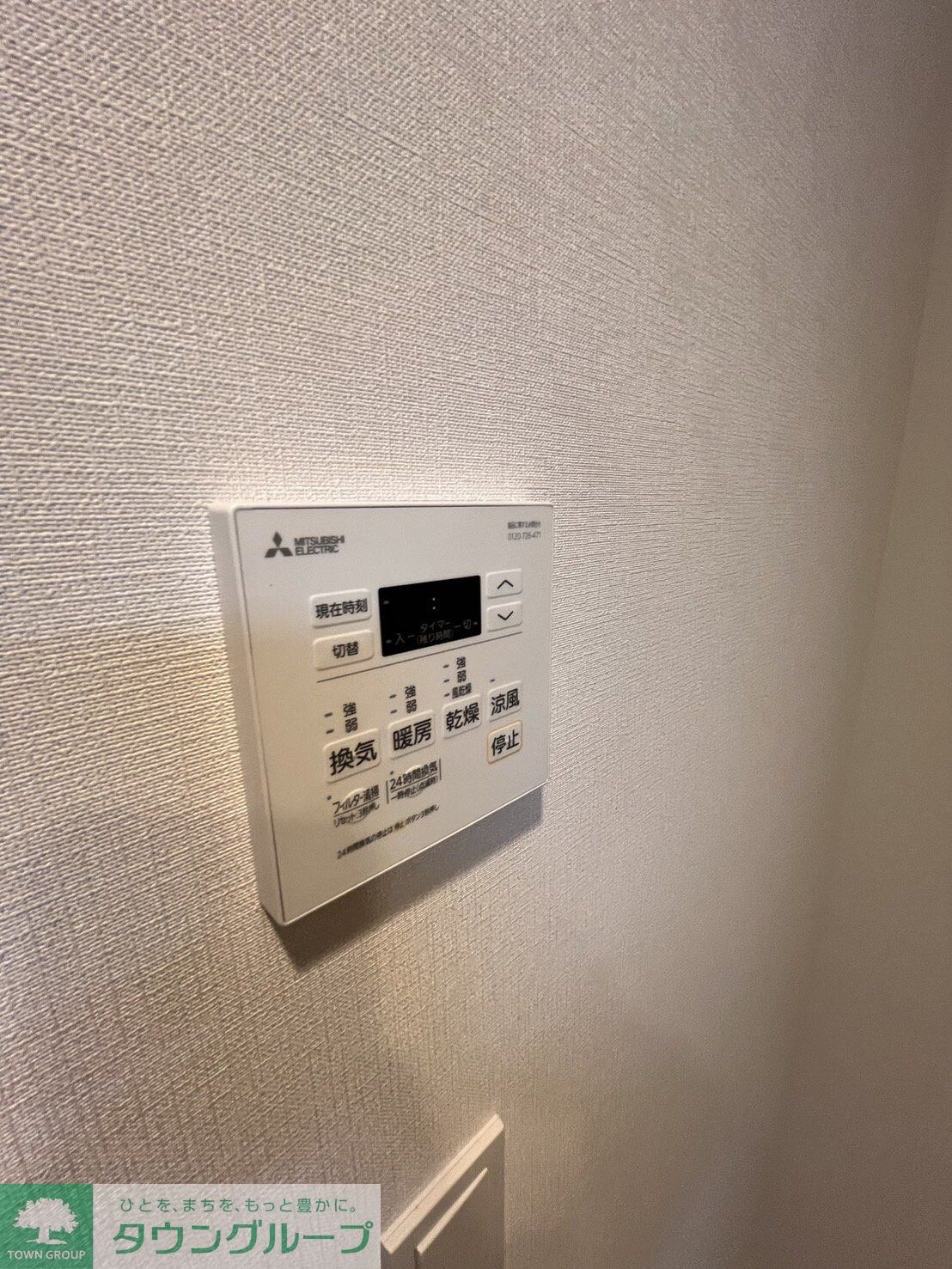 物件内観写真19　(設備)