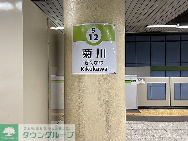 物件内観写真24　