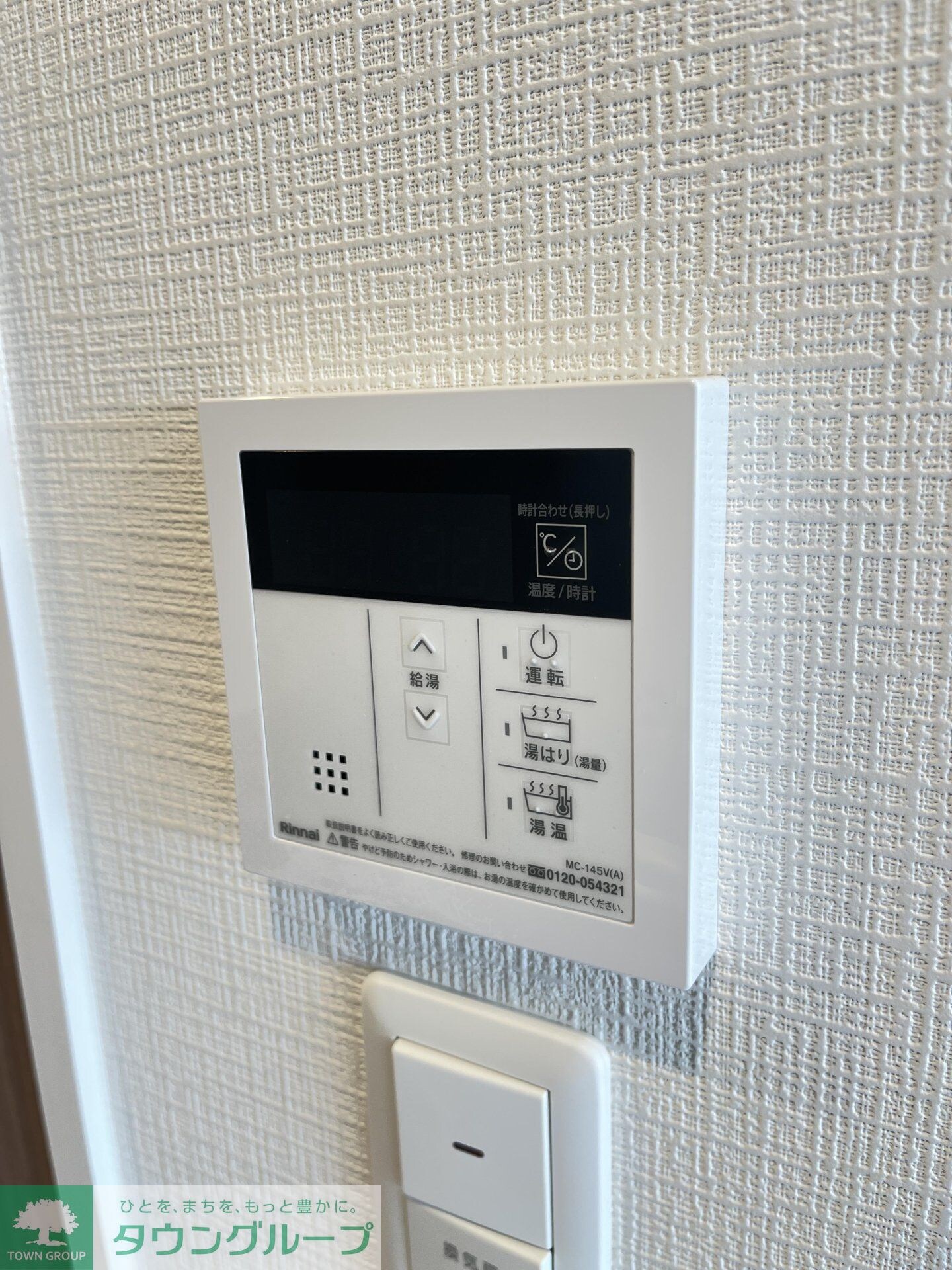 物件内観写真26　(設備)