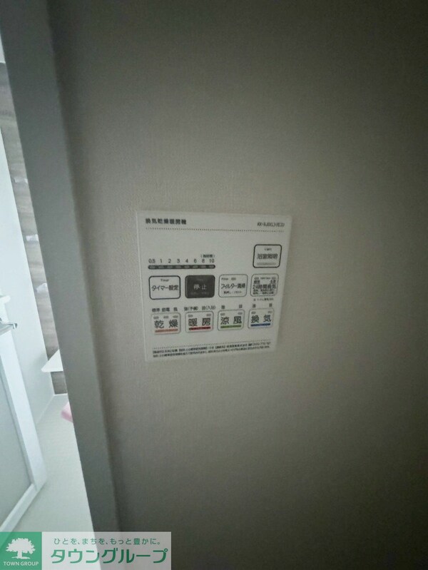 バス／シャワールーム等