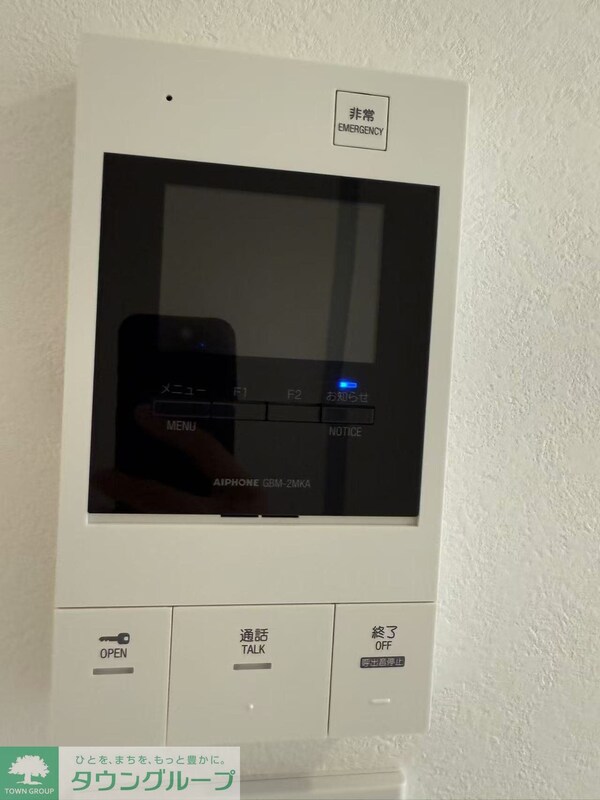 セキュリティ(設備)