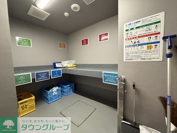 その他(共有部分)