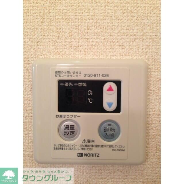 物件内観写真17　