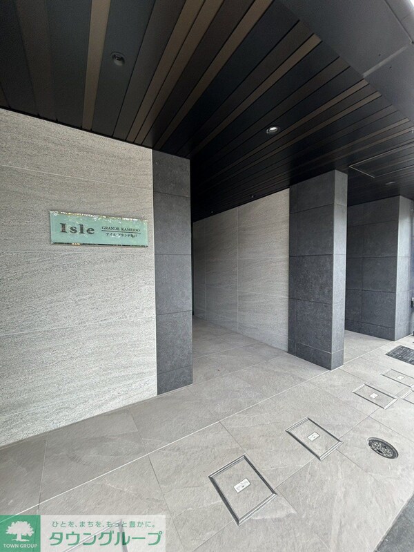 エントランス(エントランス)