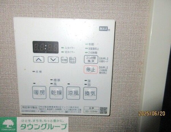 設備(浴室換気乾燥機（内装前）)