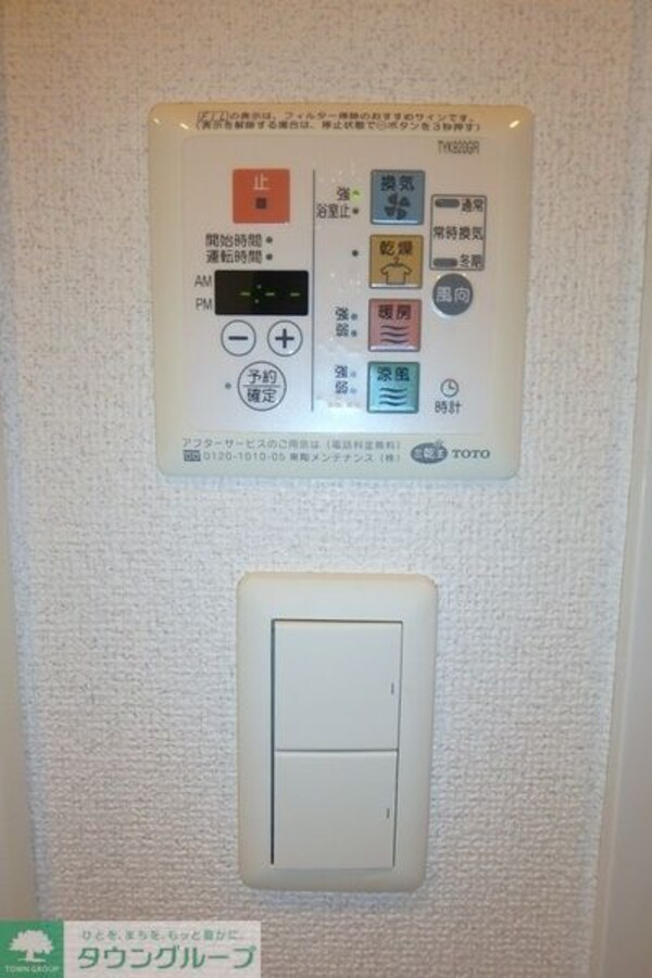 その他室内・内装