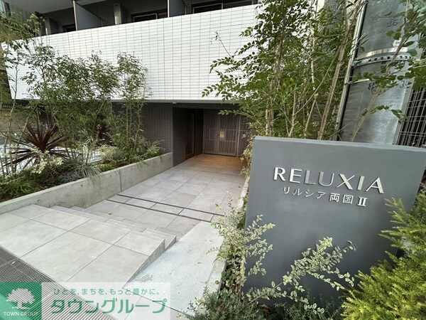 エントランス(庭)