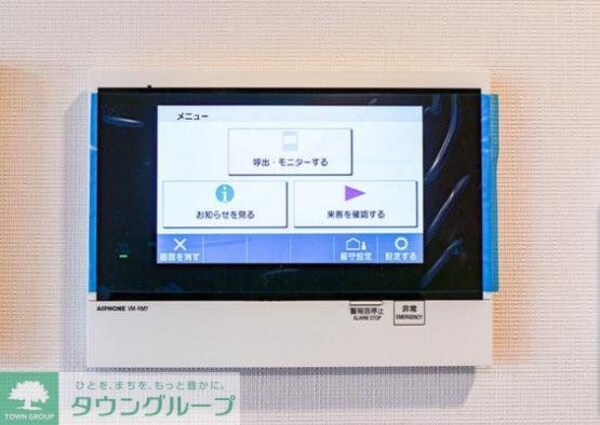 セキュリティ(設備)