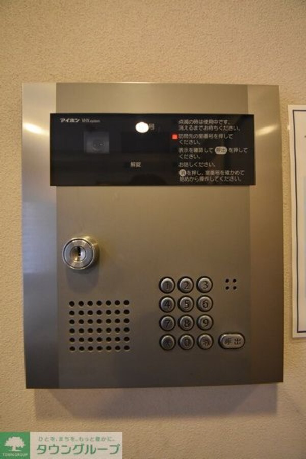 セキュリティ(設備)