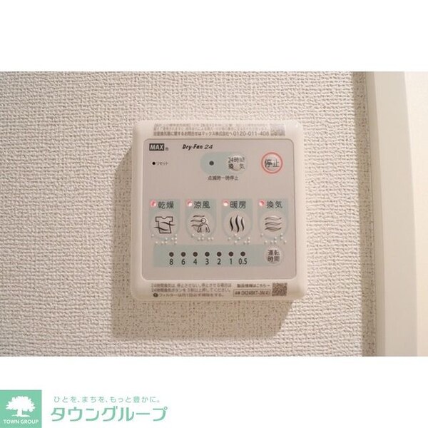 バス／シャワールーム等