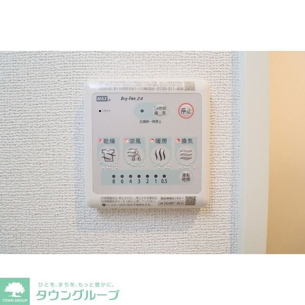 バス／シャワールーム等