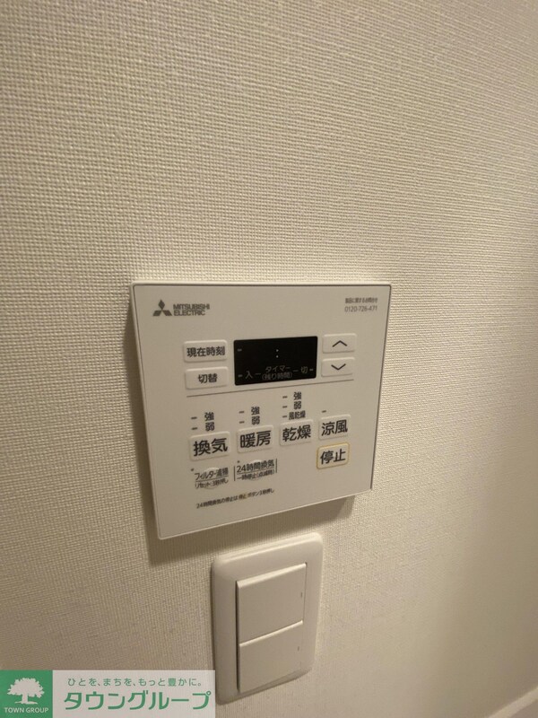 その他室内・内装