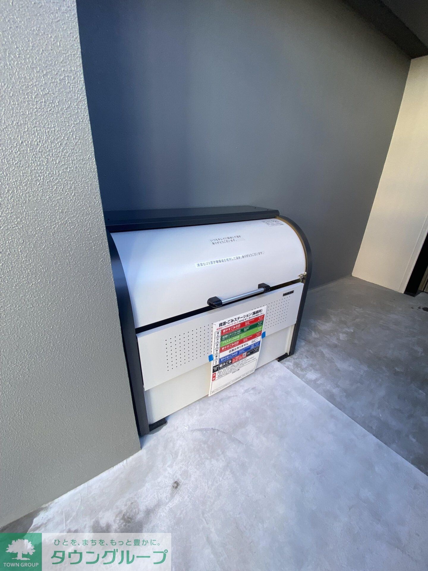 物件内観写真27　