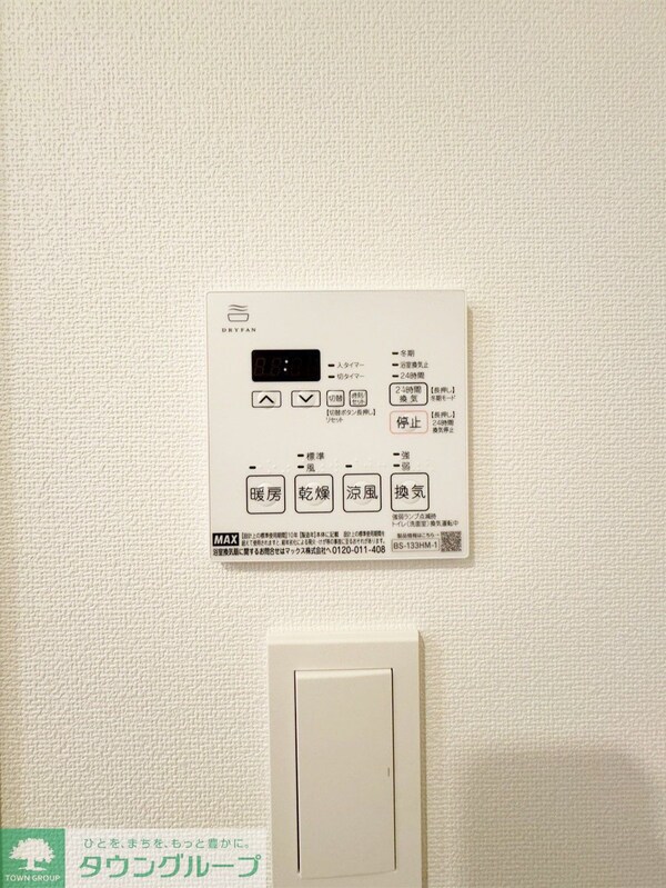 バス／シャワールーム等