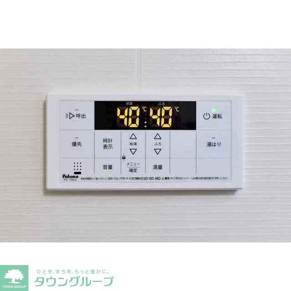 バス／シャワールーム等