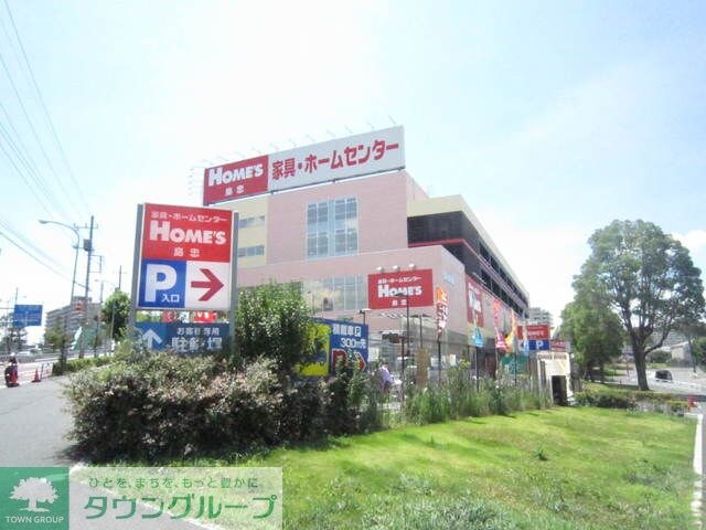 島忠ホームズ平井店