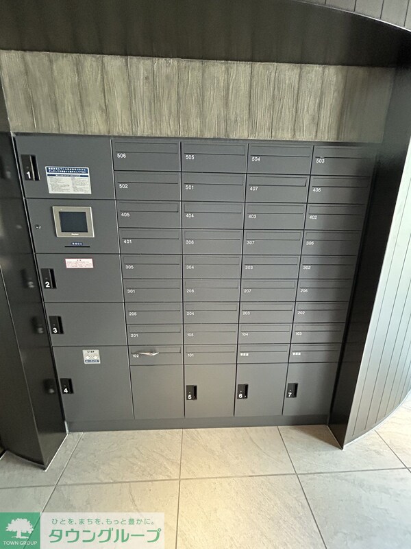 共有部分(共有部分)