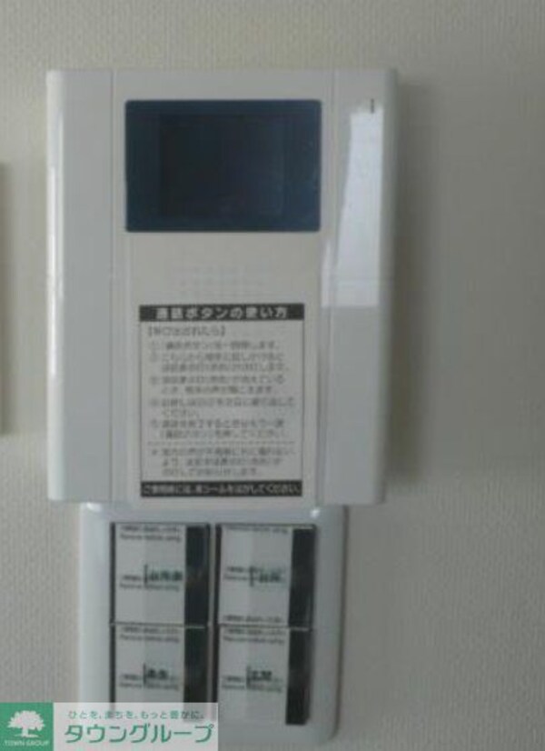 セキュリティ(設備)