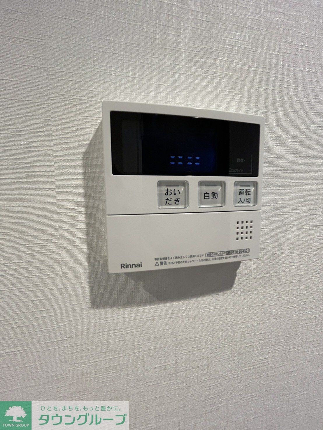 物件内観写真6　(設備)