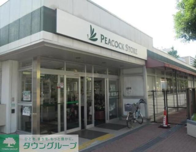 ピーコックストア大島店
