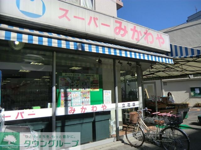 三河屋　立花店
