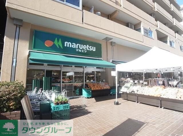 マルエツ菊川店