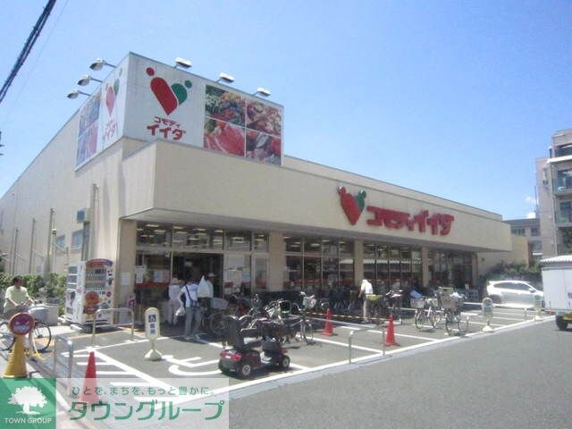 コモディイイダ