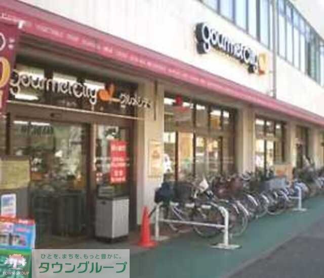 グルメシティ　立花団地店