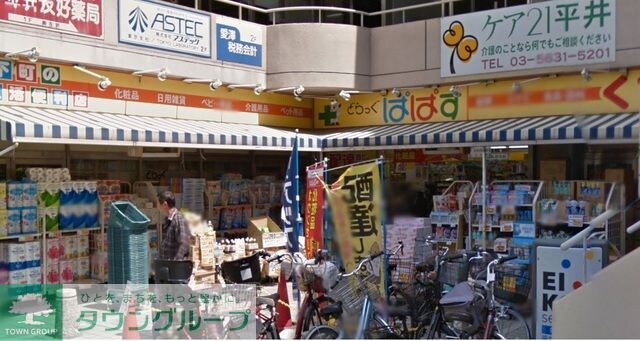 どらっぐぱぱす