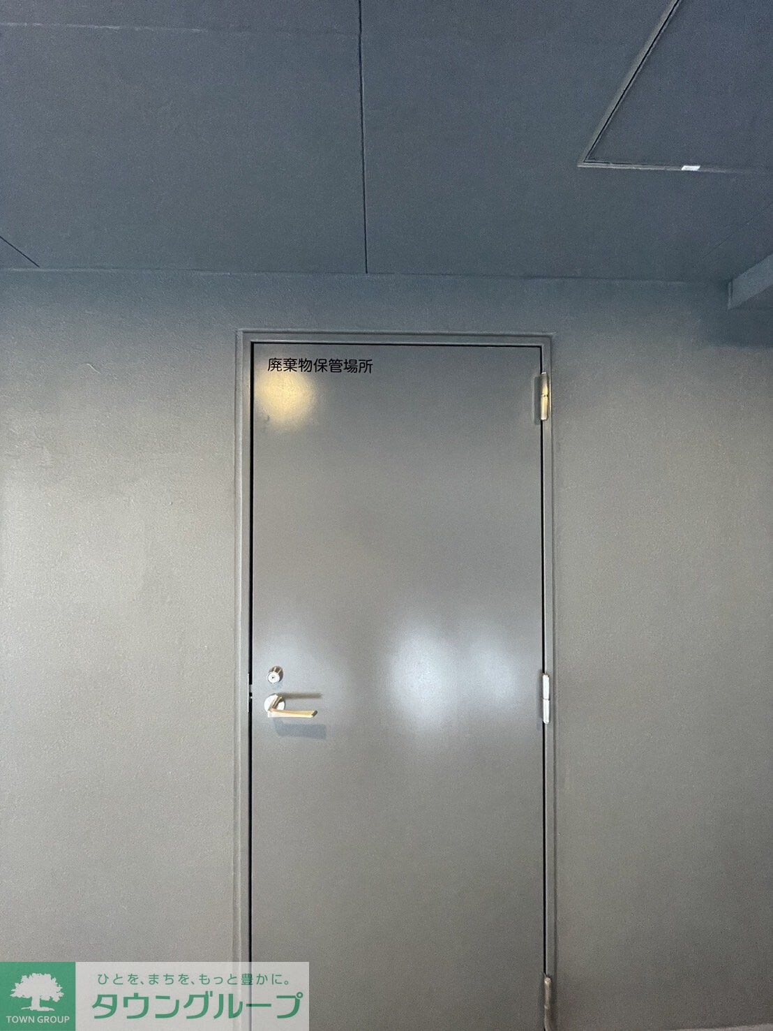 共有部分(玄関)