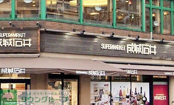 成城石井日本橋浜町店