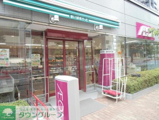 まいばすけっと新大橋1丁目店