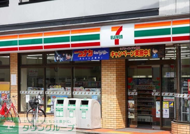 セブンイレブン