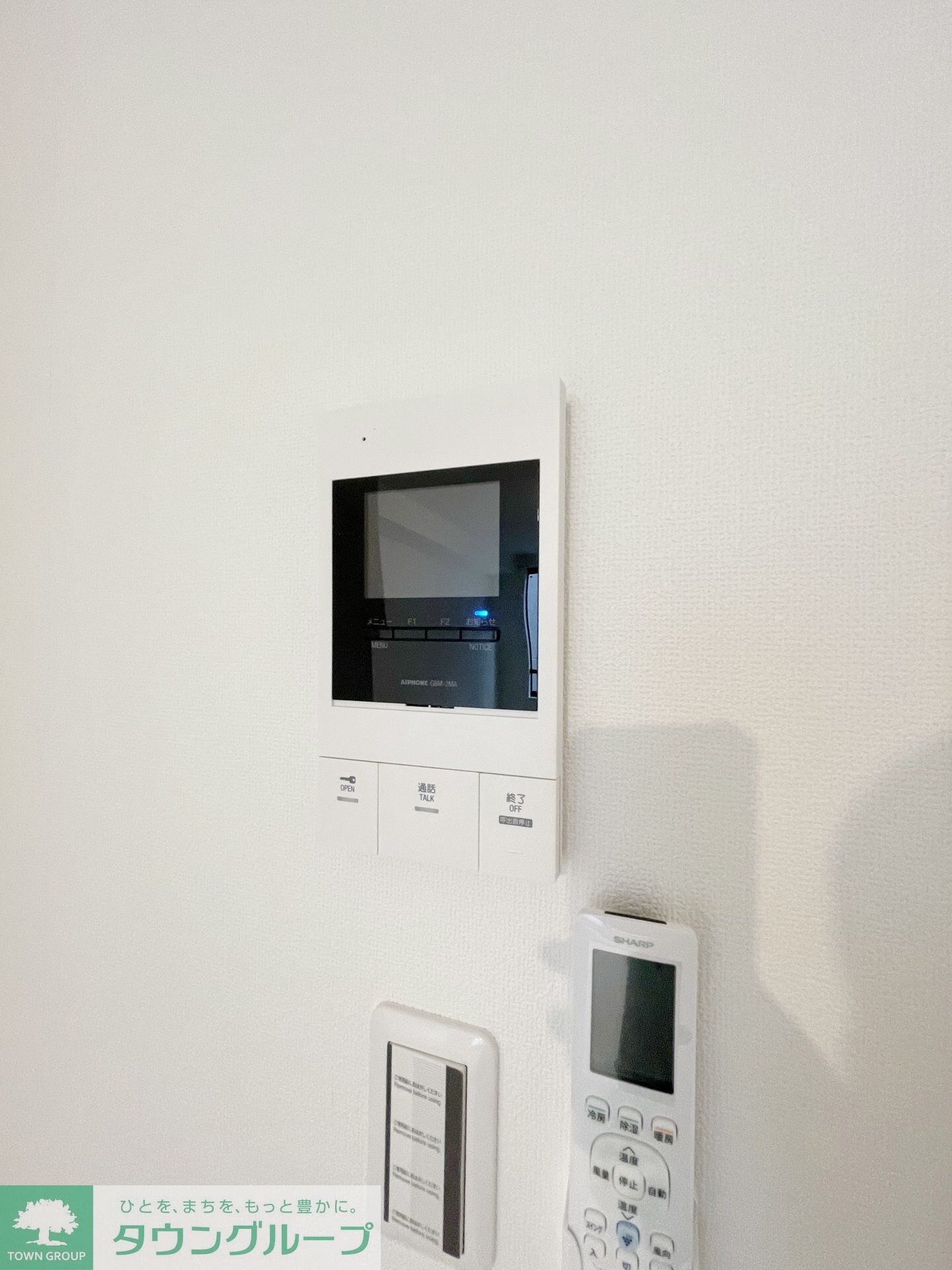 セキュリティ(設備)