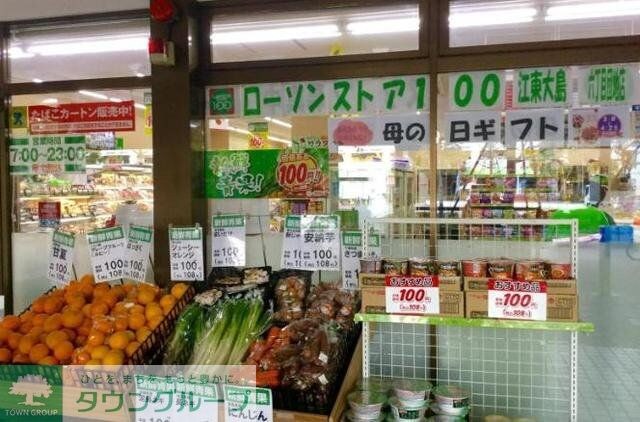 ローソンストア100江東大島六丁目団地店