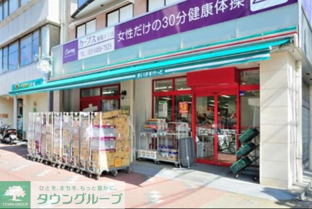 まいばすけっと錦糸町駅西店