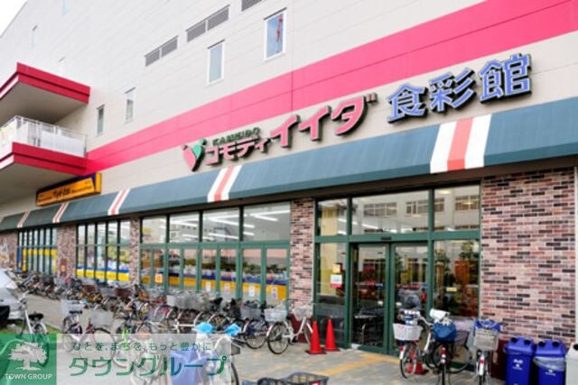 コモディイイダ食彩館亀戸店