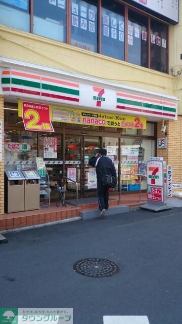 セブンイレブン