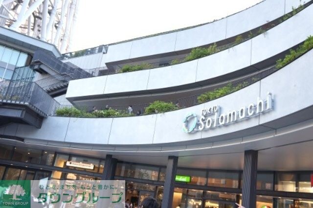 東京ソラマチ