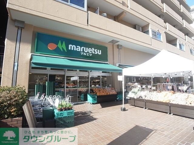 マルエツ菊川店