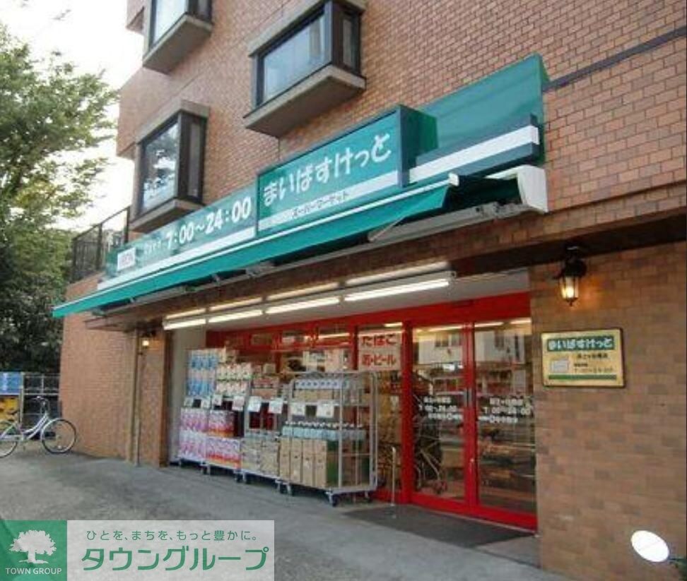 まいばすけっと