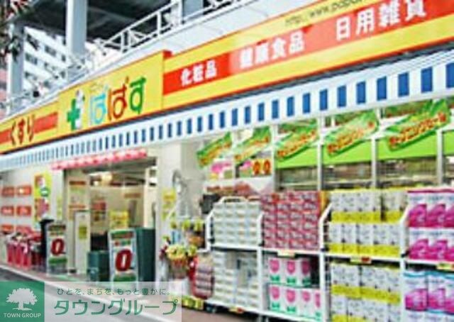 どらっぐぱぱす菊川店