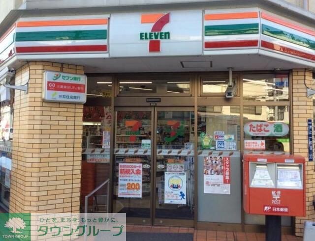 セブンイレブン墨田石原店